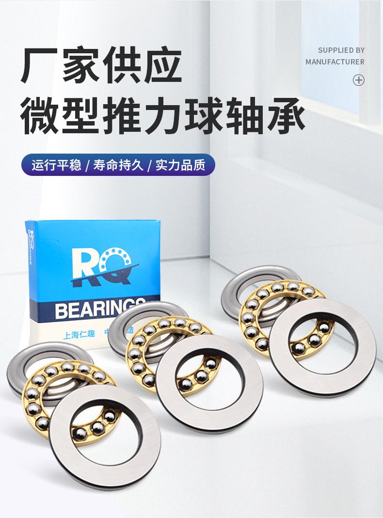 微型推力_05.jpg