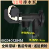 Aplicable a bomba de desagüe de lavadora de tambor 0020808482 válvula solenoide de motor de desagüe repuestos originales