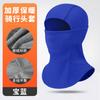 Máscara Cálida Eléctrica para Ciclismo de Invierno, Capucha Multifuncional de Protección Facial para Esquí, Gorro Espesado de Terciopelo a Prueba de Frío para Dedos de los Pies