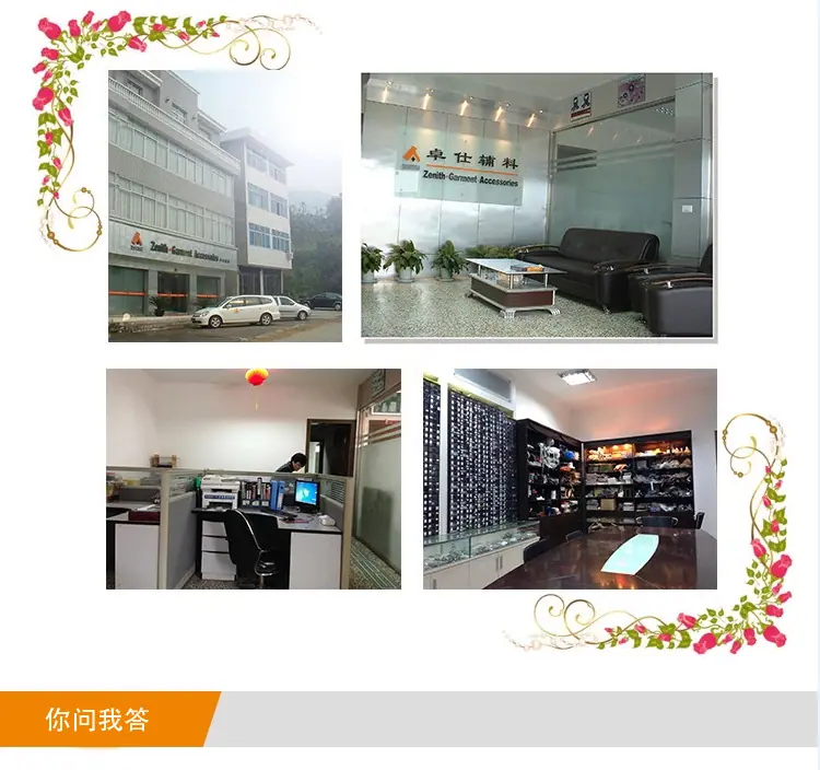 温州卓仕服装辅料有限公司 内图1