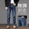 Maple House Roupas Masculinas / Jeans Masculino Primavera/Outono 2026, Corte Reto Slim Fit, Calças Stretch Business Casual