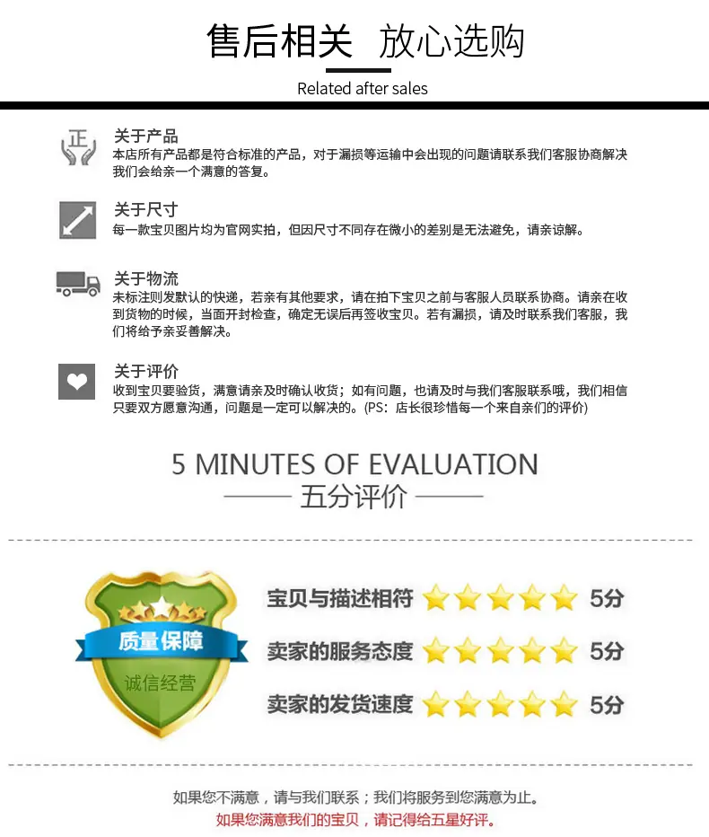 久弘详情页_15