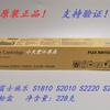 Cartucho de toner original Fuji Scheduler S1810 S2010 S2220 S2420 de alta capacidade