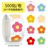 1000 Adesivos Desenho Animado Fofo Florzinha Vermelha Adesivos em Rolo Jardim de Infância Crianças Recompensa Estilo Ins Decoração DIY Desktop Autoadesivo