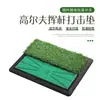Tapete de Batida de Golfe com Borda Chanfrada de Veludo para Prática de Swing Indoor, Tapete de Batida Pequeno para Treinamento de Chipping, Antiderrapante, 4 Tipos