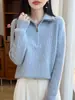 Suéter de punto para mujer de otoño e invierno, grueso, con cuello de 10 costillas, cordón de doble hebra y un diseño holgado de longitud media