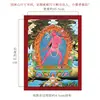 Naro thangka vacío de madre pintura colgante Nepal pintado a mano interior hogar pared entrada decoración pintura colgante estatua