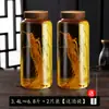 Botella de Copa de Vino de Borosilicato Alto Tarro de Vino Sellado Contenedor de Vino Doméstico de Grado Alimenticio Botella Especial para Vino Medicinal de Ginseng