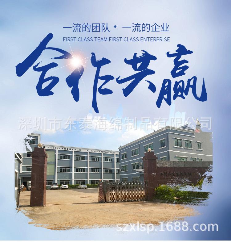 EVA头盔内衬