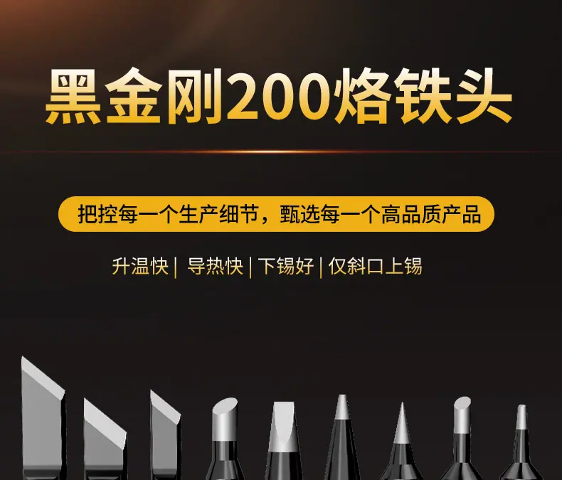 五金详情11_01.jpg