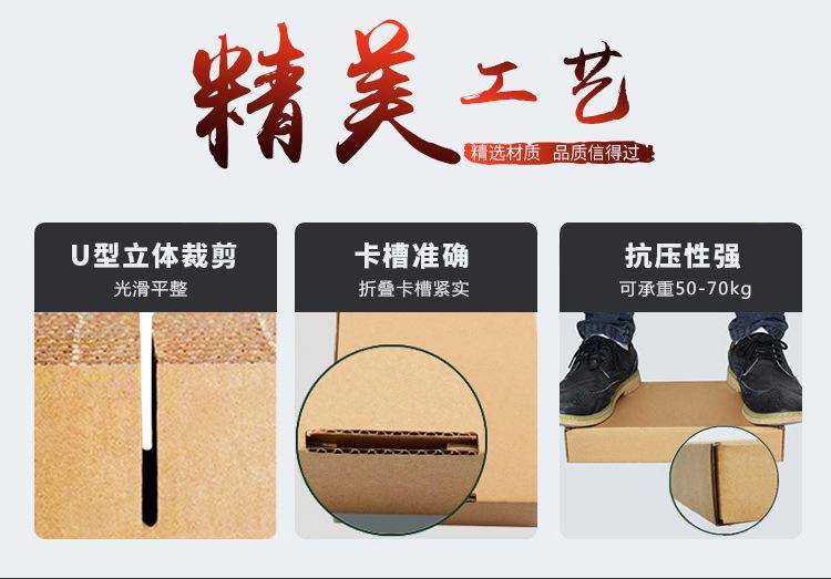 曹操系列和空白系列详情页_09