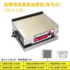 Máquina Rectificadora Mesa Magnética con Inclinación Senoidal con Imán Permanente de Grano Fino, Ventosa de Ángulo Ajustable, Arco Curvo Integrado, Placa Magnética Inclinada Endurecida