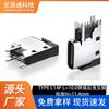 Suministros de Fábrica de Origen Conector Hembra Tipo C14P Enchufe Lateral L10.0 Duradero Enchufe Lateral Compatible Carga Rápida Versión Extendida