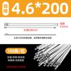 Suministro de fábrica brida para cables de acero inoxidable 304 5*250 autoblocante metálica brida de acero blanco brida para arnés de cables