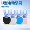 Cepillo de Dientes Eléctrico Recargable Eléctrico Vibración Ultrasónica Barrido Rotatorio Pareja Traje Limpiador Dental Instrumento Inteligente Transfronterizo para Belleza Dental