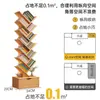 Estantería Sencilla de Pie Estante de Almacenamiento Sala de Estar Forma de Árbol Librería Pequeña Hogar Montado en Pared Gabinete de Almacenamiento Multicapa para Espacios Estrechos