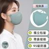Máscaras para Adultos, Máscaras para Crianças, Máscaras Lisas, 4D Kn95, Embalagem Individual, Frete Grátis, Suporte para Atacado, Rosto Transfronteiriço