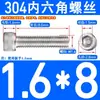 Tornillos de Acero Inoxidable 304 con Cabeza Cilíndrica y Hexágono Interior Din912 M1.4M1.6M3M4M5M6M8M10