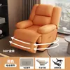 Sofá modular multifuncional de primera clase, sillón de masaje eléctrico individual para salas de estar pequeñas, se reclina y gira, adecuado para manicura y tratamientos de belleza
