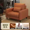 Sillón individual, apartamento pequeño, diseño de cuero retro, silla de ocio para sala de estar o balcón, área de recepción y descanso, silla con respaldo