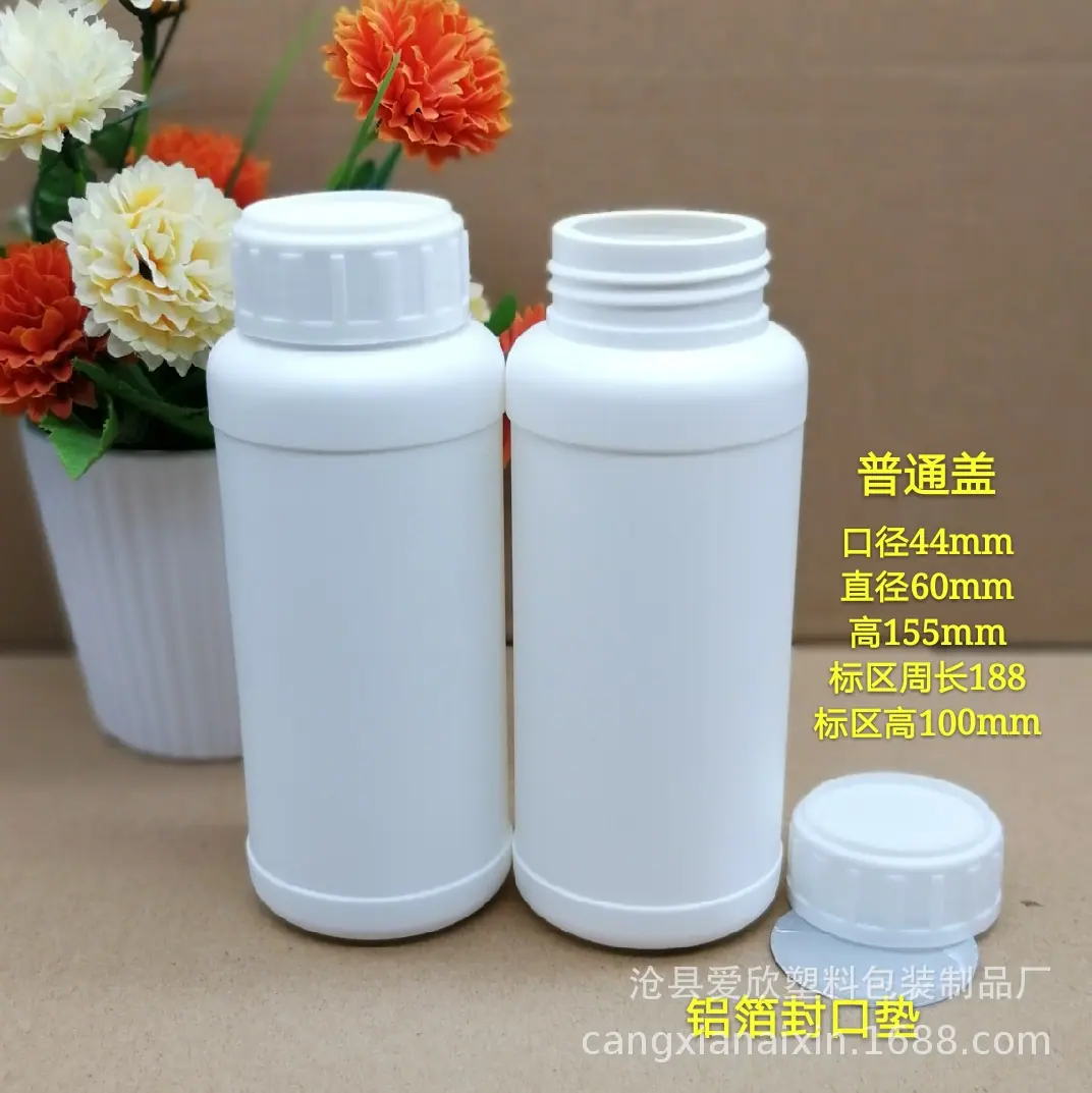 300ml塑料瓶