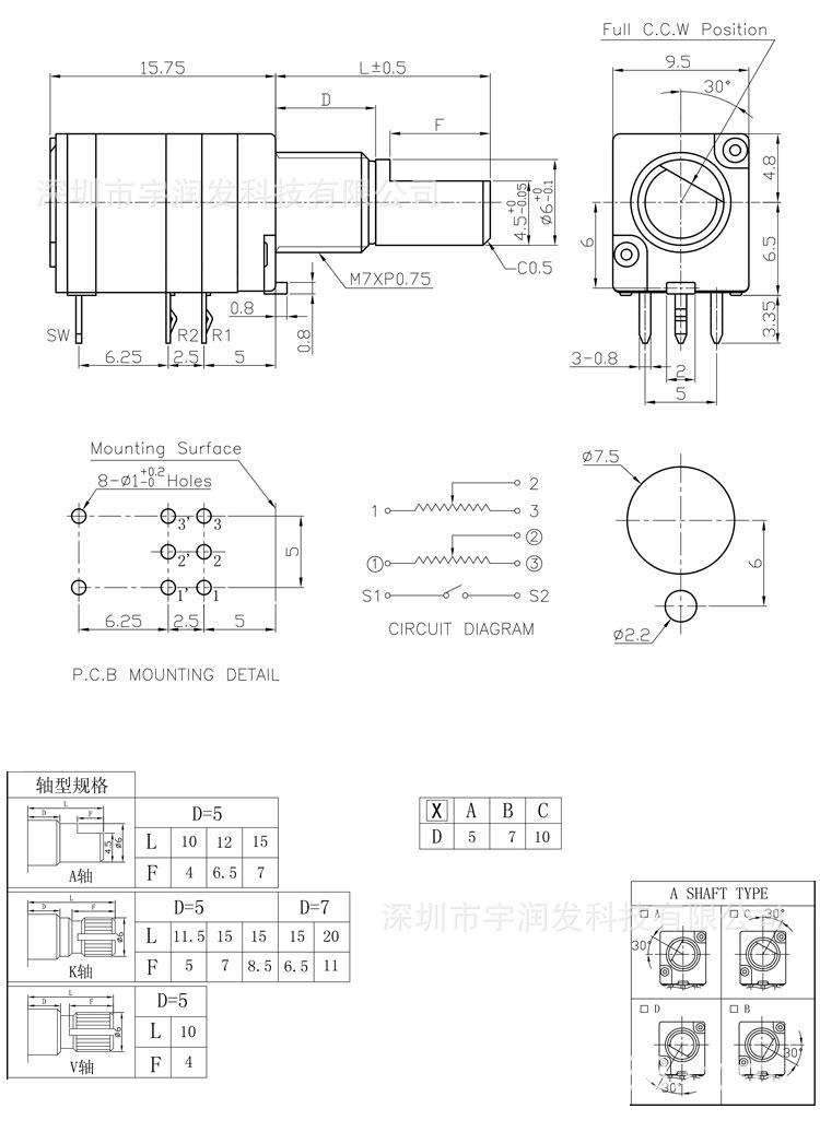 097双联带开关.jpg