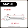 Pasador de seguridad de acero inoxidable 304, estándar nacional GB91, pasador de clip, pasador de silbato, pasador de horquilla, pasador en forma de U, pasador de acero, m1, m1.5, m2, m3, m6, m8