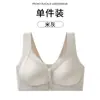 Tamanho Grande Fivela Frontal Roupa Íntima para Mães Meia-idade e Idosos Fina Sem Costura Sem Aro Colete Sutiã para Mulheres de Meia-idade