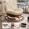 Sillón mecedora perezoso, mecedora vintage, sillón reclinable para adultos, silla de ocio de lujo ligero individual para sala de estar en casa, balcón