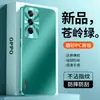 Adecuado para funda de teléfono OPPO Reno12 12 Pro, cubierta protectora, protección completa, anticaída, antihuellas dactilares, antiarañazos, antiabrasión