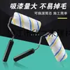 9Yw Xiaojian Rodillo de Pintura de Pelo Largo para Esquinas Muertas de Ratón de 9/6/4 Pulgadas Pincel Rodillo de Pintura Rodillo de Pintura Látex