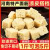 Fideos de Salvado Horneados, Ensalada Fría Sin Gluten, Guarniciones Vegetarianas para Olla Caliente, Ensalada Fría Picante para Olla Caliente, Productos Secos Suxi, Hecho en Henan