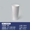 Vaso Desechable para Bebidas Calientes y Frías Vaso de Papel Comercial 9 oz Hotel Restaurante Oficina Vaso Desechable para Agua Impresión de Logo
