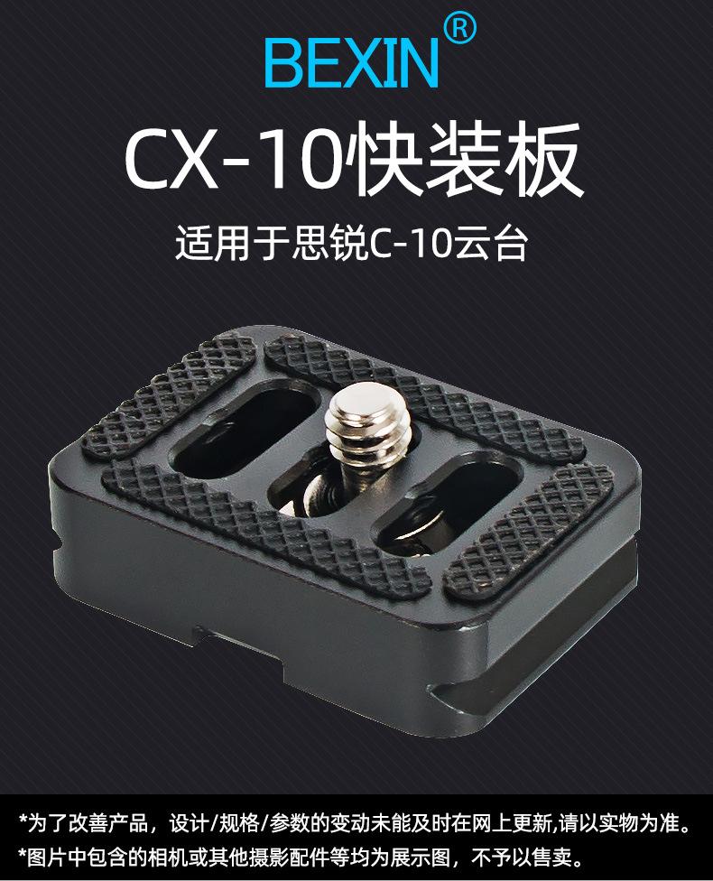 详情-23.jpg