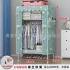 Armario de Acero Inoxidable Dormitorio del Hogar Gabinete de Chapa Metálica Armario Simple de Colgado Completo Armario Simple de Tubo de Acero Engrosado Gran Capacidad