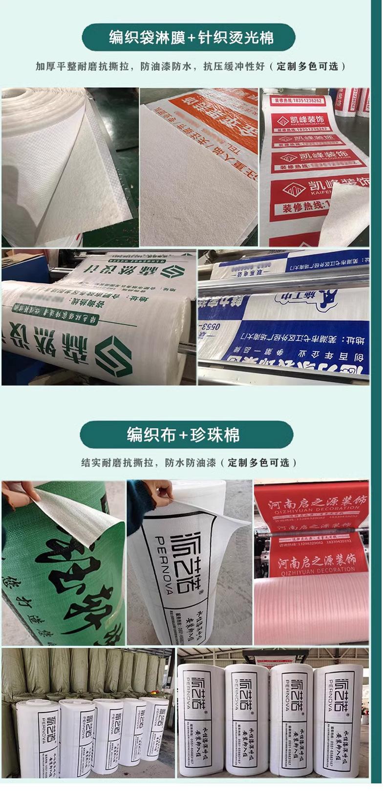 保护膜_10.jpg