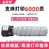 Para cartucho Konica Minolta TN119H 206 216 226 236 246 205I 225i toner