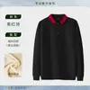 Ropa de Trabajo de Camarero para Catering de Comida Rápida Sudadera con Logotipo Impreso Otoño e Invierno Barbacoa Restaurante de Hot Pot Tienda de Té con Leche Chaqueta