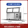 Balcão Refrigerado para Comida Cozida, Refrigerador Comercial de Temperatura Dupla para Pratos Frios, Carnes Braisadas, Pratos Conservados, Pedidos e Manutenção de Espetinhos, Armário Refrigerado para Churrasco e Congelamento