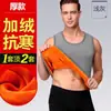 Chaleco Exterior sin Mangas de Terciopelo Dorado para Hombre Joven, Tallas Grandes, Forro Polar, a Prueba de Frío, Chaleco Cálido para la Espalda, Camiseta Interior Versátil