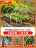 Postes de suporte para estufas em arco pequeno, estrutura de estufa para horta de jardim, estrutura agrícola doméstica, postes sólidos de fibra de vidro