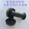 Envío Gratis Puños de Manillar para Patinete Infantil Cubiertas Suaves de Goma Manillar Universal para Vehículos de Tres Ruedas Cuatro Ruedas Cochecitos Accesorios de Bicicleta