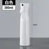 Botella rociadora de alta presión con atomización ultrafina, spray continuo de nano, 1 pieza, múltiples especificaciones