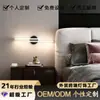 Luz Delantera de Espejo con Líneas de Ondas de Agua, Espejo de Baño LED sin Taladro, Luz de Espejo de Baño con Luz de Relleno Nórdica
