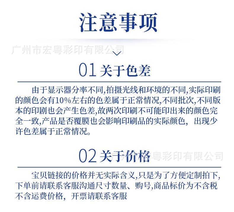0113改-成品-副本_22.jpg