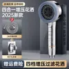 Regadera de Filtro a Presión Potenciada para Baño del Hogar, Sencillo Set de Tres Piezas, Regadera, Calentador de Baño, Regadera para Bañarse