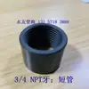 Porta-eletrodo, suporte submersível, suporte para medidor de pH industrial, tubo de proteção para sonda de pH, caixa de junção de sonda 3/4NPT