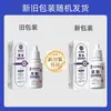 Zhengyou Pharmaceutical Gotas para el Oído con Alcohol Bórico Líquido Antibacteriano para Humanos, Limpieza del Conducto Auditivo y Suavización del Cerumen 10ml