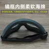 Óculos de Proteção Contra Vento e Areia, Óculos de Ciclismo, Óculos à Prova de Poeira para Motos Elétricas, Óculos de Esqui Masculinos e Femininos, Óculos de Proteção, Proteção para os Olhos