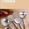 Espátula de Aço Inoxidável, Escumadeira, Concha de Sopa, Espátula para Fritar, Colher de Arroz, Espátula de Cozinha, Suprimentos Domésticos de Cozinha, Conjunto de Utensílios de Cozinha